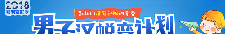 天津男科医院