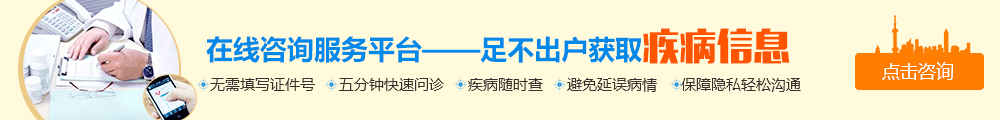 天津男科医院