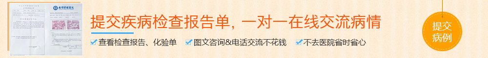 天津男科医院